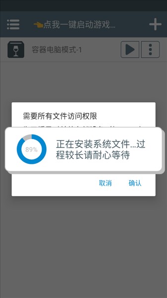 三国志10威力加强版