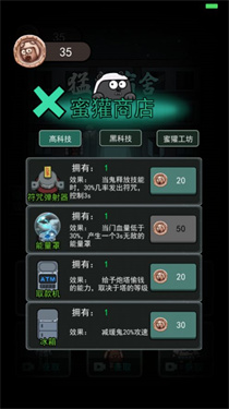 猎梦者