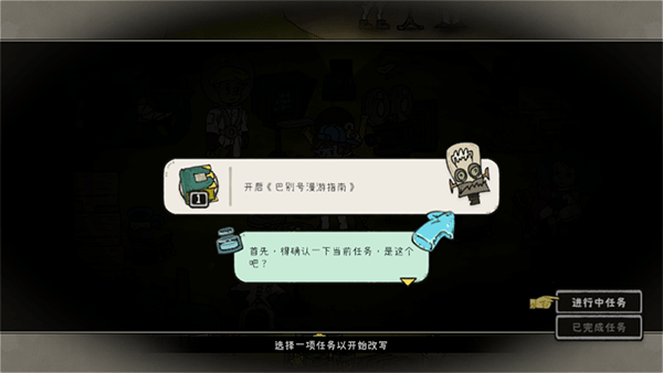 怎么进行改写配图2