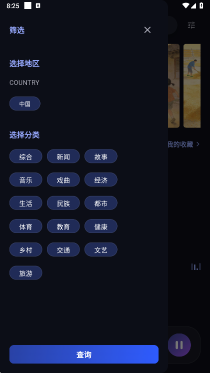 功能特色配图1