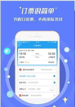 114票务网