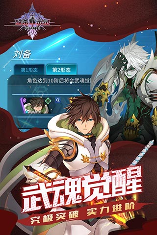 超杀默示录变态版