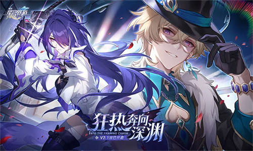 星穹铁道Wiki