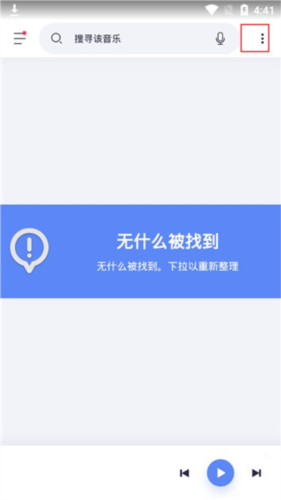怎么用配图2