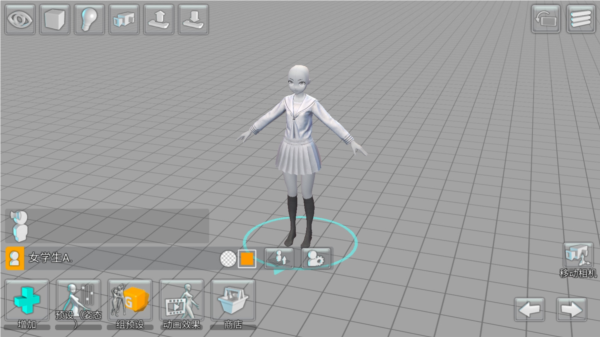 easyposer