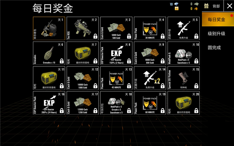 新手攻略配图3