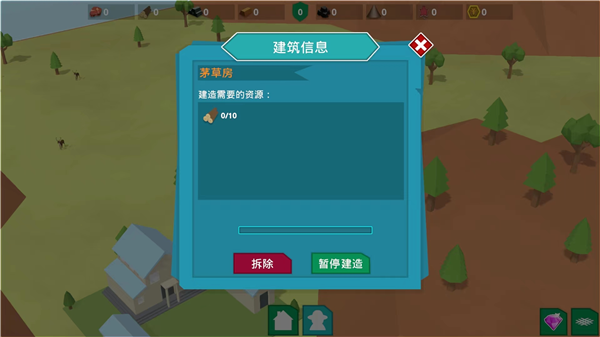 游戏怎么玩配图9