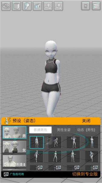 easyposer