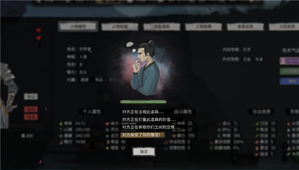 鬼谷八荒