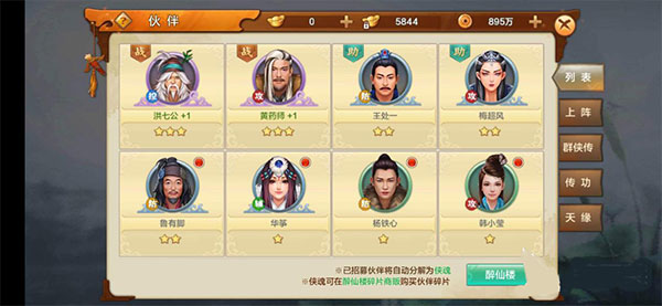 如何觉醒配图1