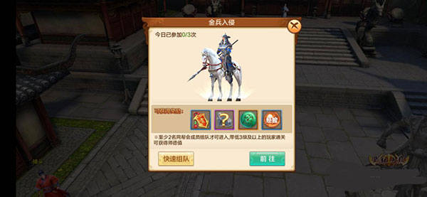 如何觉醒配图4