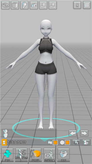 Easypose中文版8
