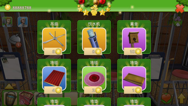 新手攻略配图5