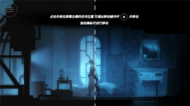 怎么玩配图4