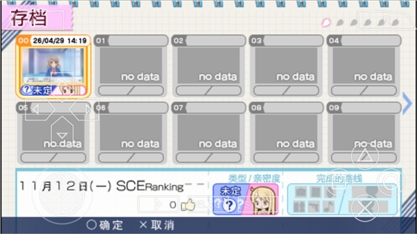 攻略配图6