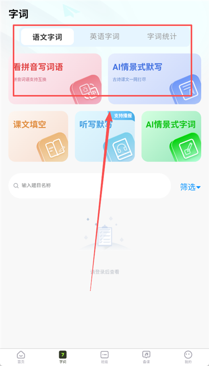 如何使用配图2