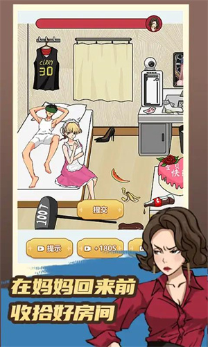 趣味大闯关
