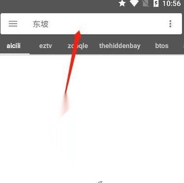 鲨鱼搜索怎么搜索配图1