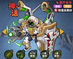 角色养成推荐配图4