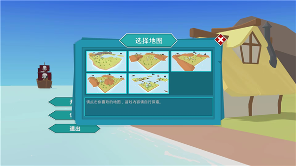 游戏怎么玩配图3