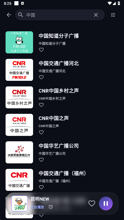 使用说明配图2