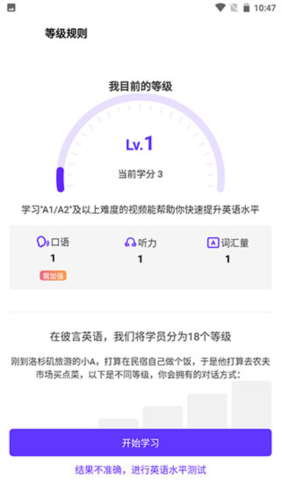 怎么用配图2