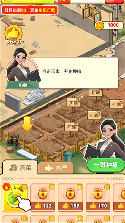 新手指南配图2