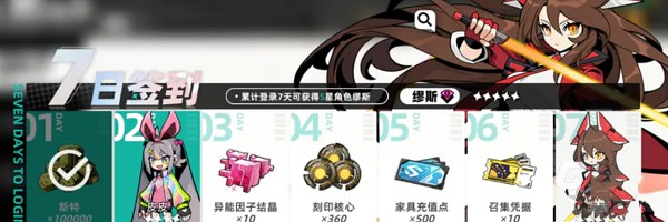 赛尔计划手游