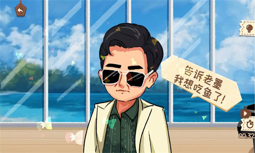 收纳天才