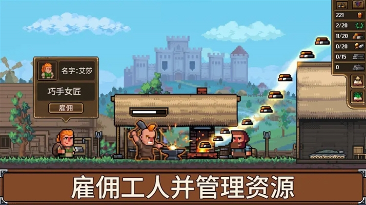 游戏攻略配图1