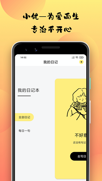 小优视频6