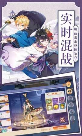 忍者大乱斗抖音版