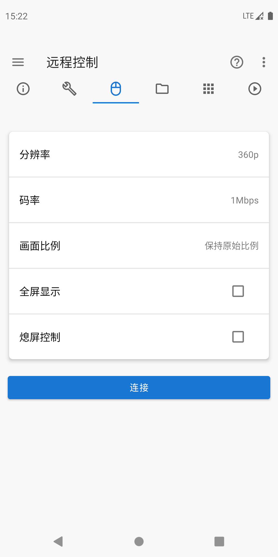 甲壳虫ADB助手官方下载