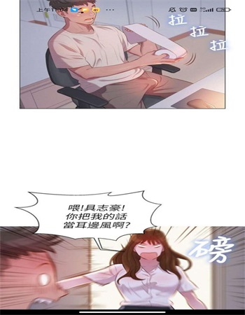 3d漫画禁漫天尝