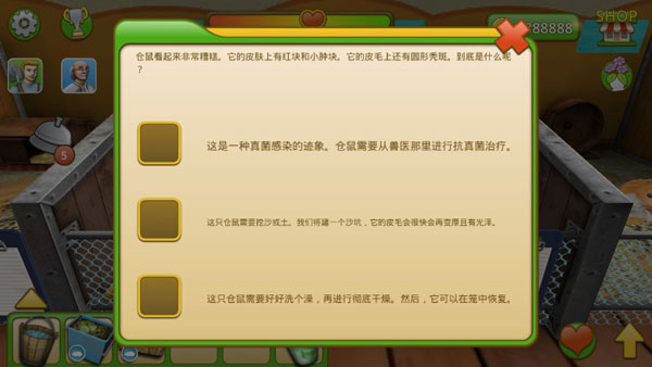 宠物世界3D我的动物救援新手攻略配图1