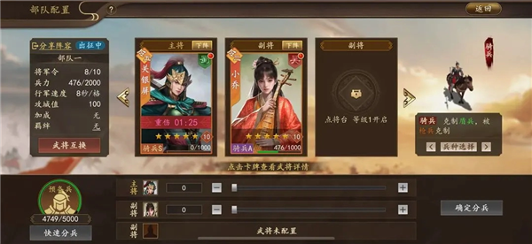 属性介绍配图3