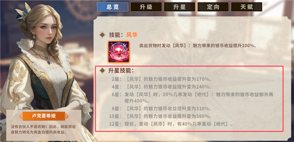 如何让利润最大化配图4