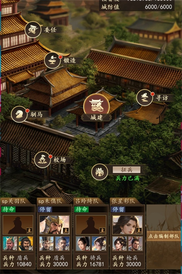 新手攻略配图2