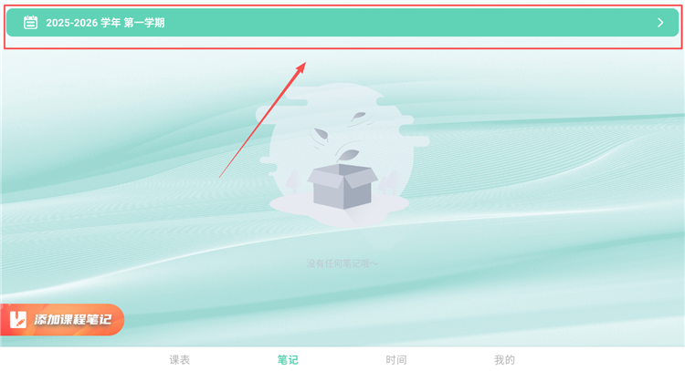 怎么使用配图2