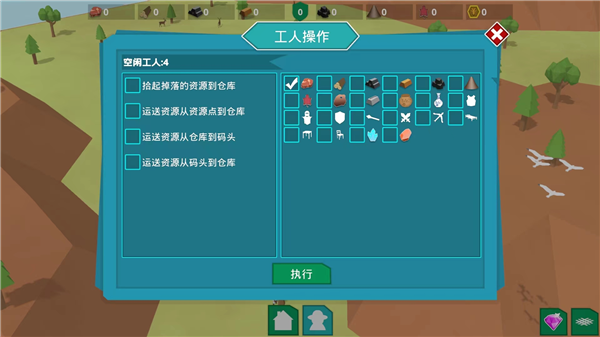 游戏怎么玩配图10