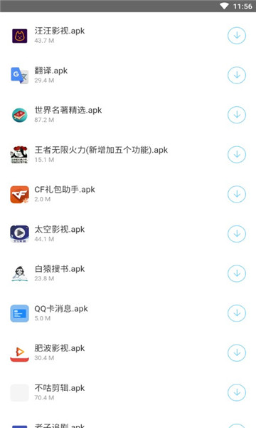 lt软件库