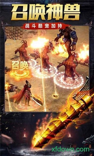 沙巴克传奇