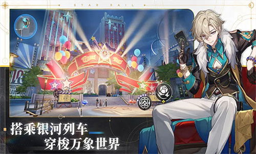 星穹铁道Wiki