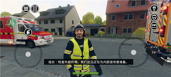 游戏特点配图1