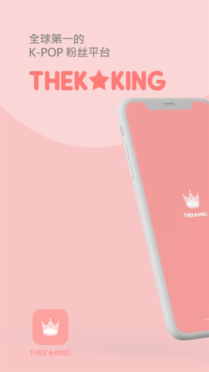 THEKKING最新版宣传图