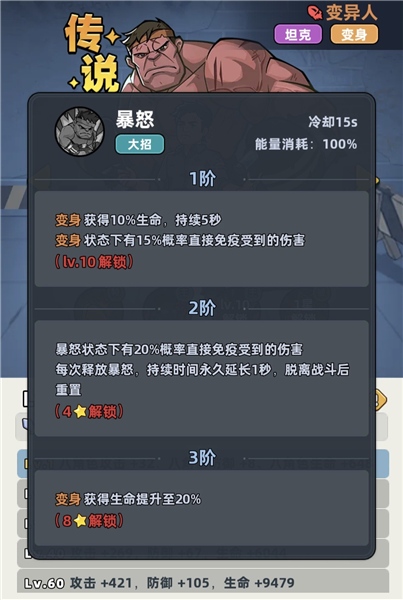 游戏亮点配图