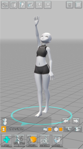 easyposer
