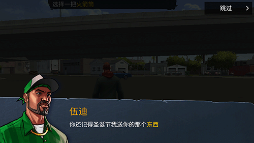 怒火街头（中文版）