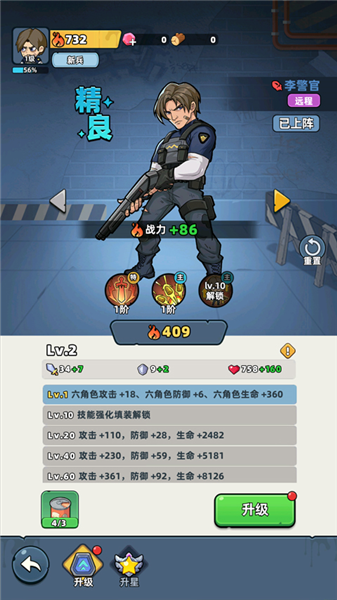 新手攻略配图5