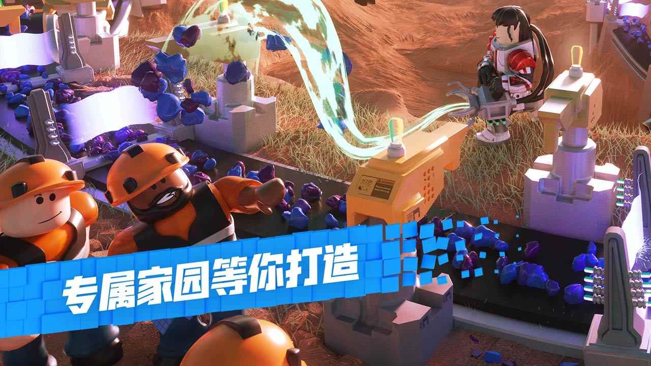 罗布乐思中文